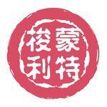Island Children&#039;s Montessori - Lei King Wan