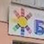 Montessori Early Development Studio &quot;Bambini&quot;